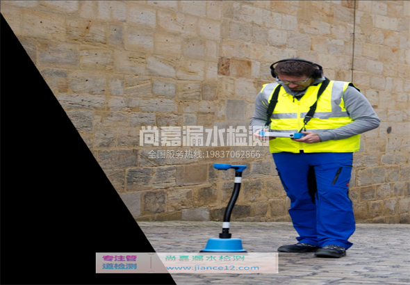 泾源漏水检测的原理有哪些？